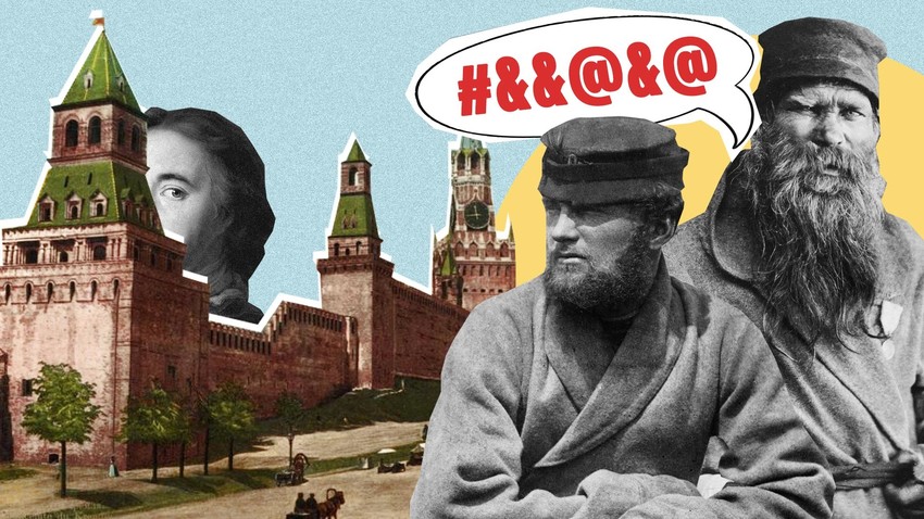 Како су Руси проклињали и вређали своје цареве и какве су казне за то следиле - Vimarsana News