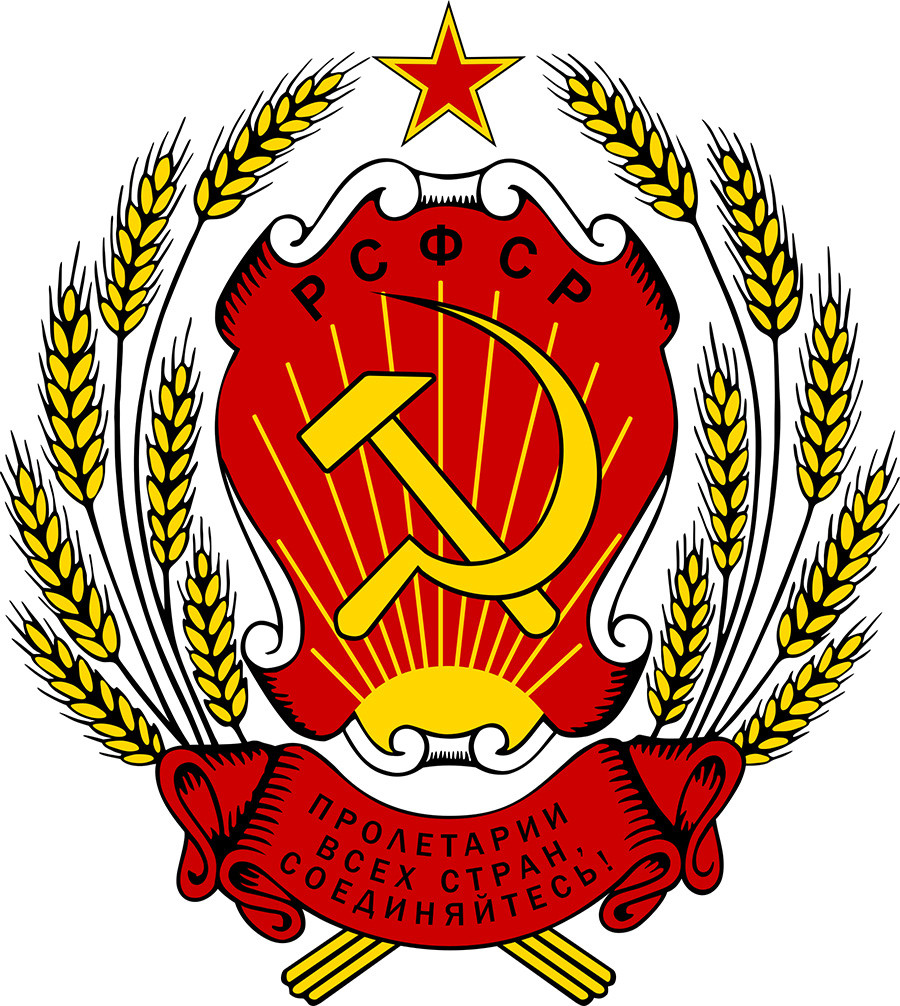 ソ連の国章はどのようにできたか