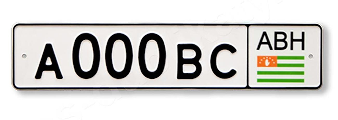 Russian license plates: What do they mean? - Russia Beyond