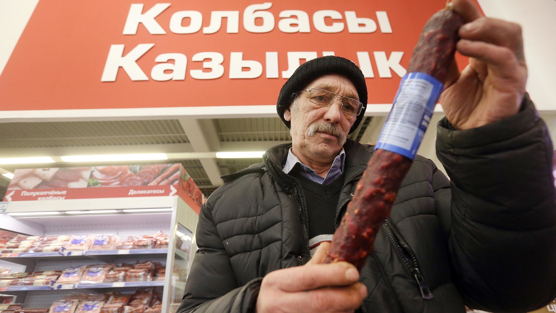 Магазин Метро Cash Carry