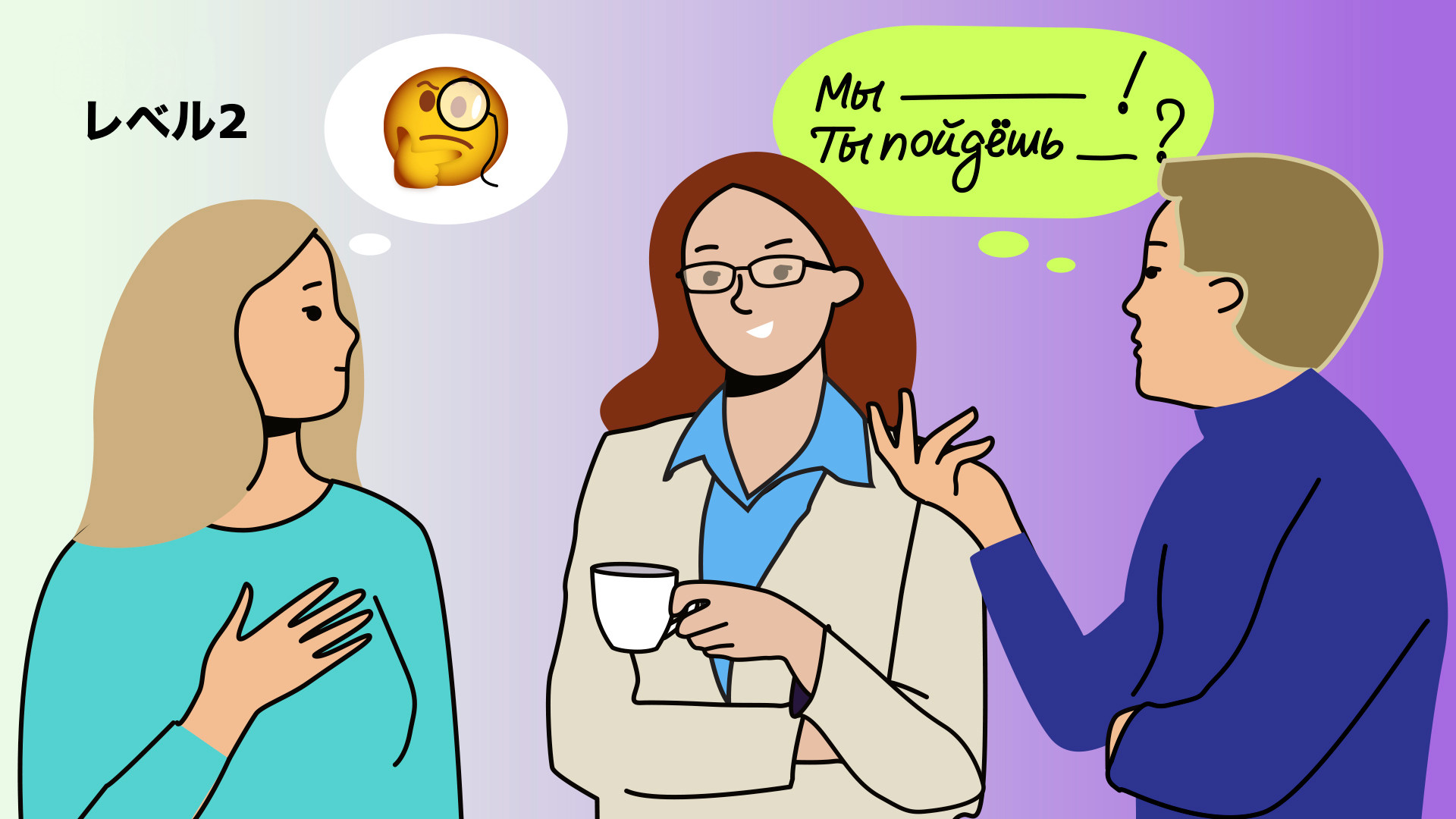 ロシア語の聞き取りの上達法は 早口で何が何だか分からない ロシア ビヨンド