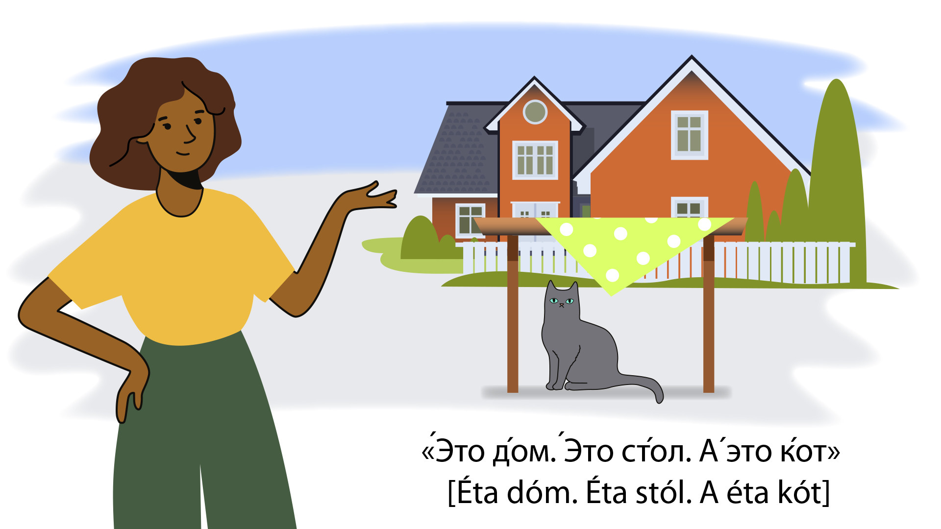 ロシア語の聞き取りの上達法は 早口で何が何だか分からない ロシア ビヨンド