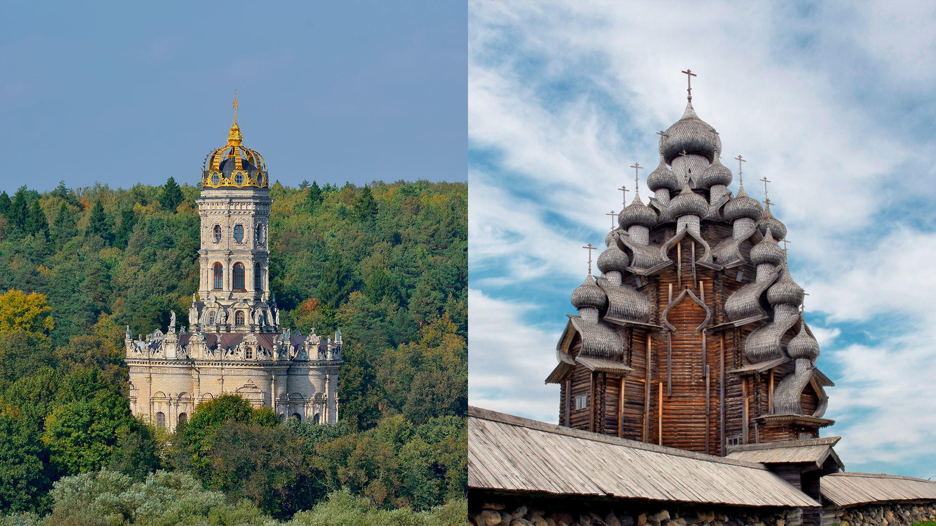 Архитектура России разных веков