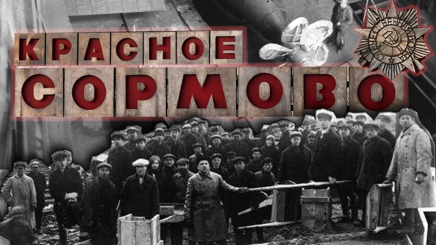 The 'Krasnoe Sormovo' explosion: A pre-Chernobyl nuclear disaster - Vimarsana News