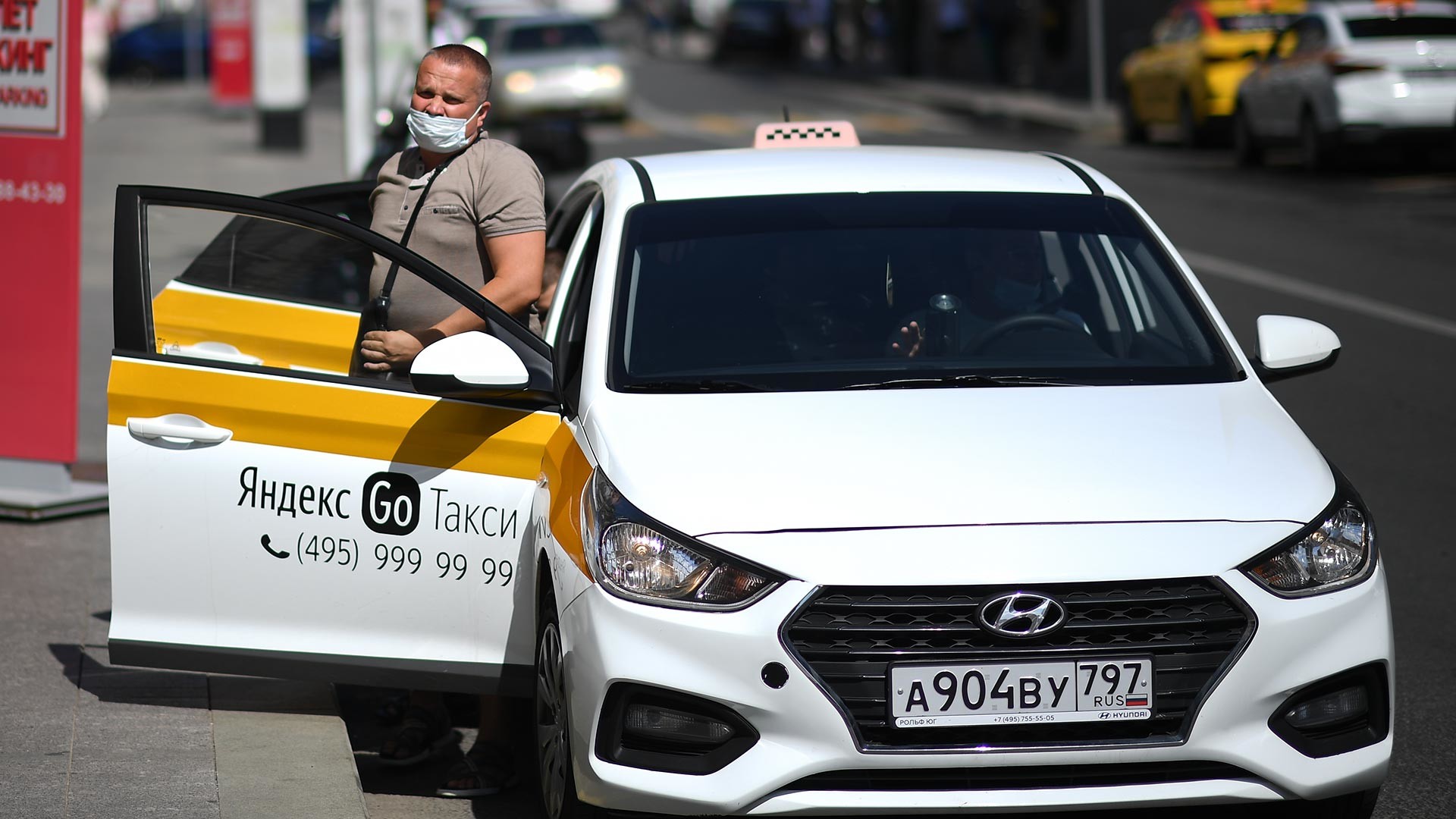 Такси на улици Иљинка у Москви.