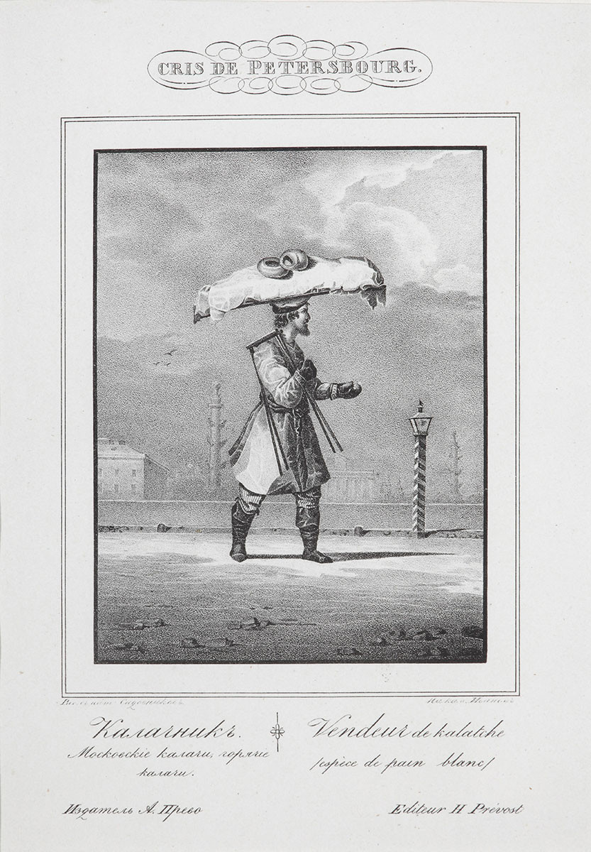 Vendedor de pão, 1830-1831. Gravura encontrada no acervo do Museu Estatal de História de São Petersburgo.