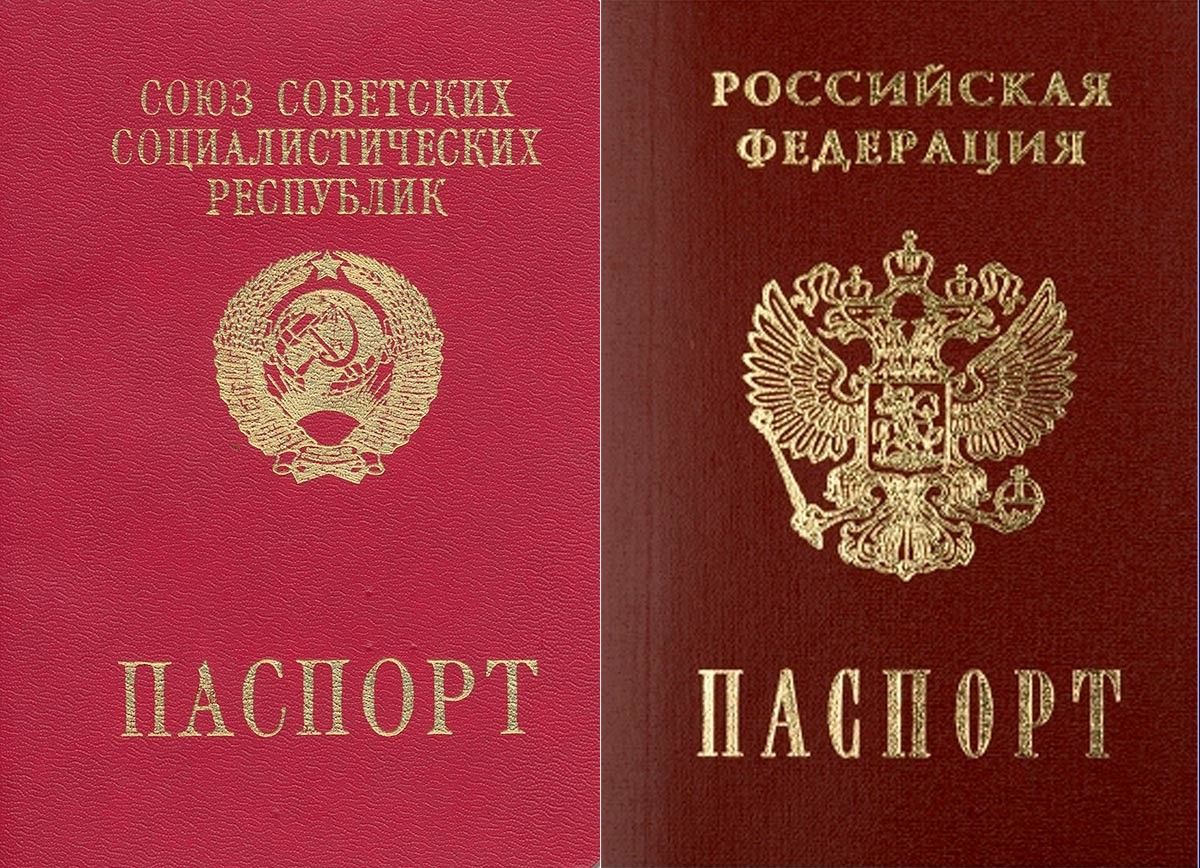 Passaporte da URSS (esq.) e da Rússia (dir.).