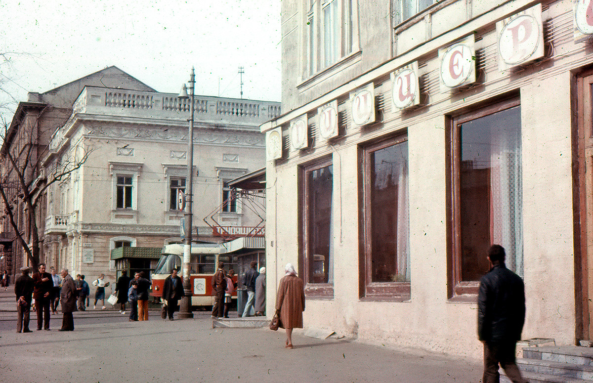 The Odessa pizzeria, 1980s.