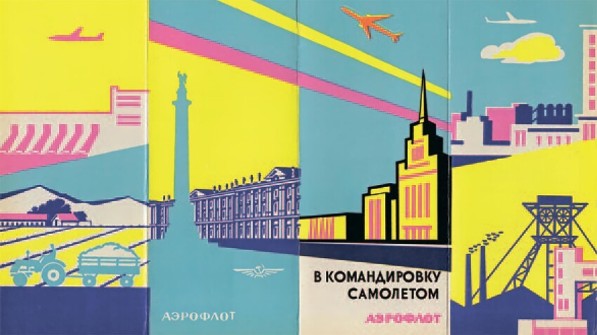 Fly Soviet: Stunning vintage Aeroflot POSTERS - Vimarsana News