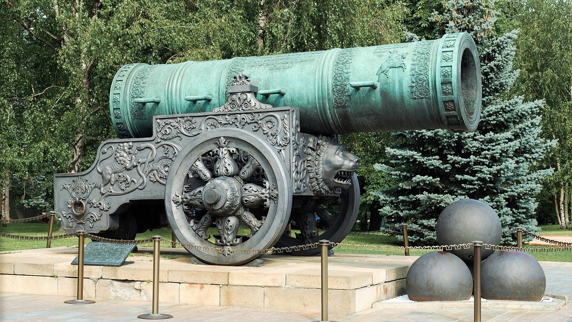 Canhão do Tsar no Kremlin, Moscou
