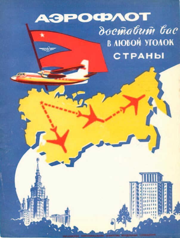 A Aeroflot irá levá-lo a qualquer canto do país. Retratando o protótipo de An-24, 1962