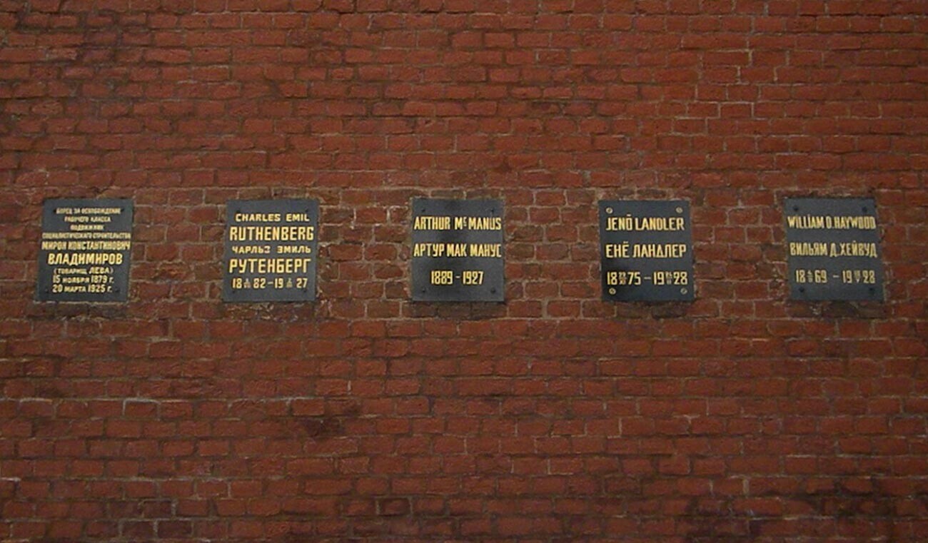 Placas memoriais de estrangeiros enterrados na muralha do Kremlin
