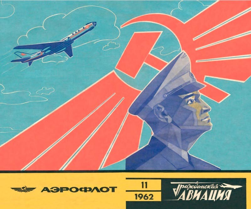 ソ連の空を飛ぶ ソ連国営航空アエロフロートの超カッコいい年代物ポスター ロシア ビヨンド