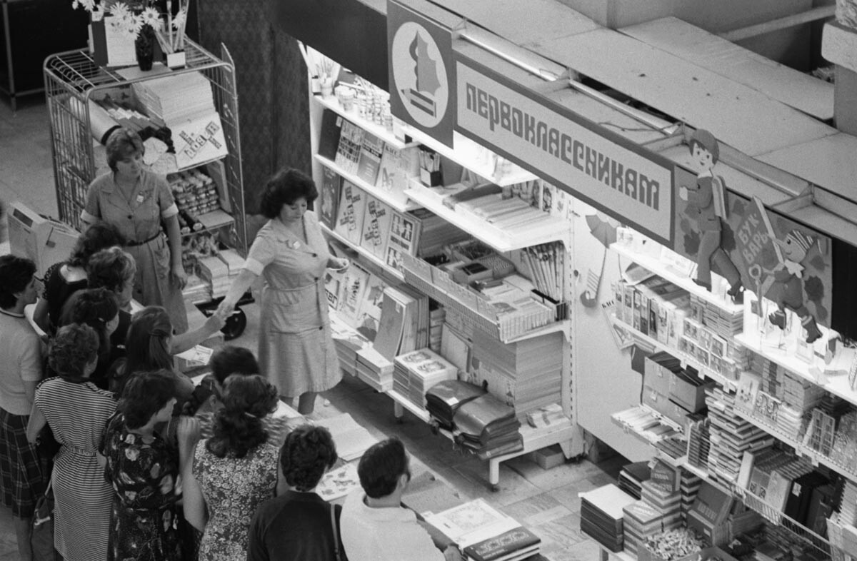 Leningrad. August 1 , 1984 The department of stationery for schoolchildren in the 