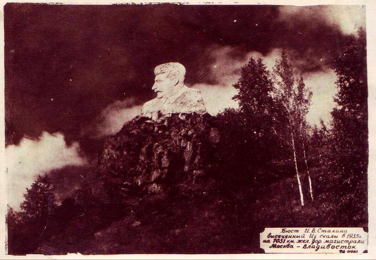 Барељеф Стаљина близу железничке станице Амазар, Забајкалски крај,  1935-1941.