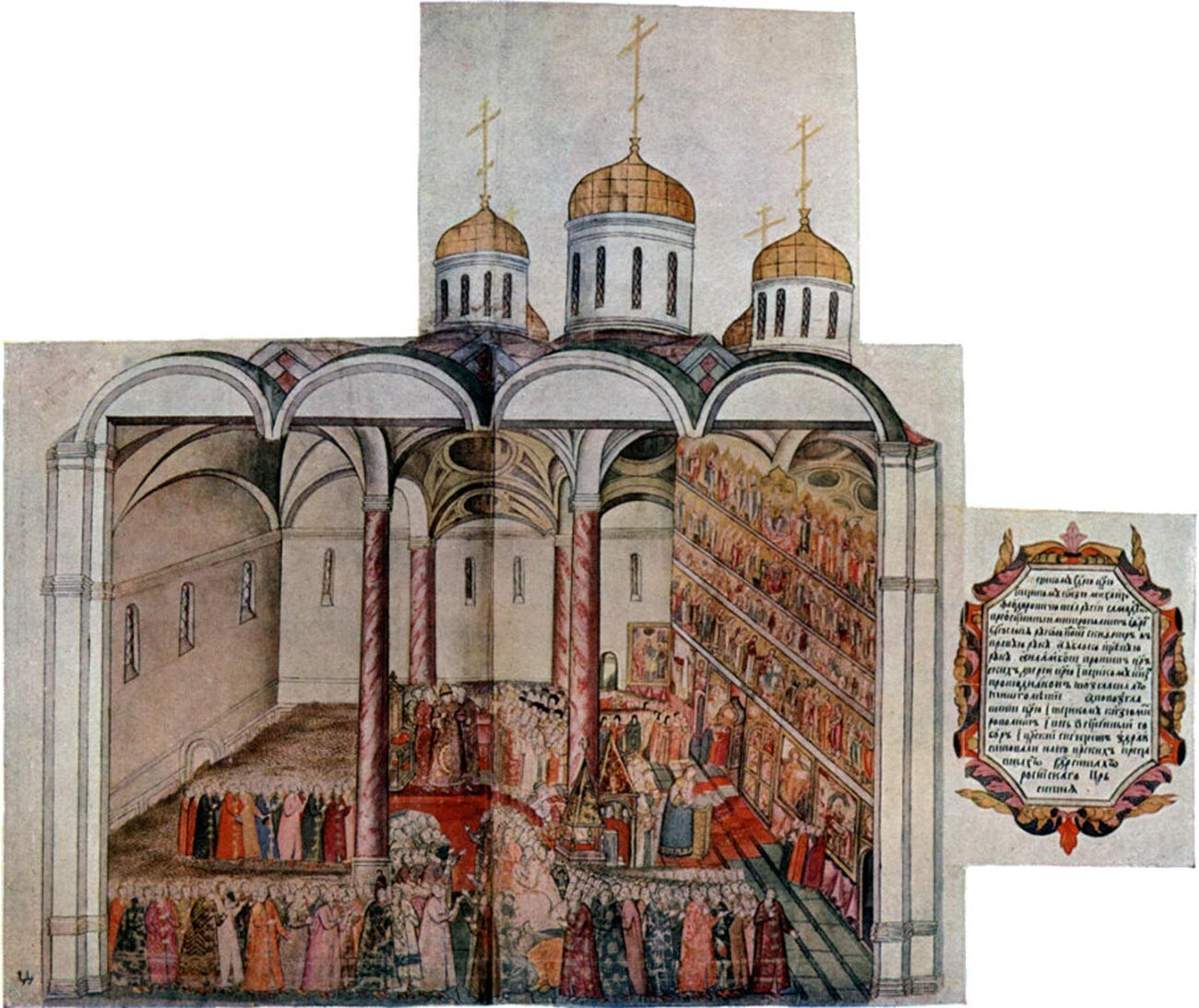 Dormition Cathedral. Enthronement of Mikhail Romanov. Reproduction of 1673 illustration published in P. G. Vasenko, Romanov Boyars and the Enthronement of Mikhail Fedorovich (St. Petersburg, 1913). 