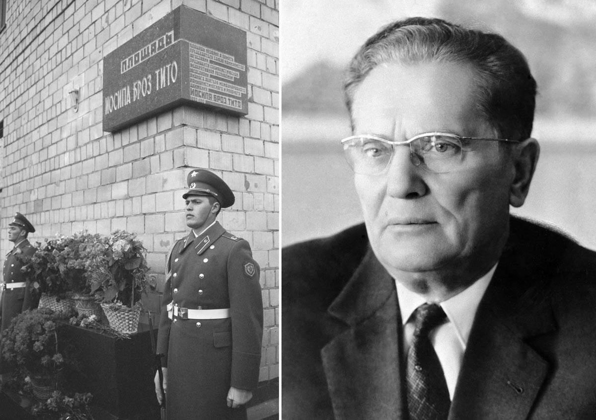 Josip Broz Tito (R); Opening of the memorial plaque of Josip Broz Tito, 1982 
