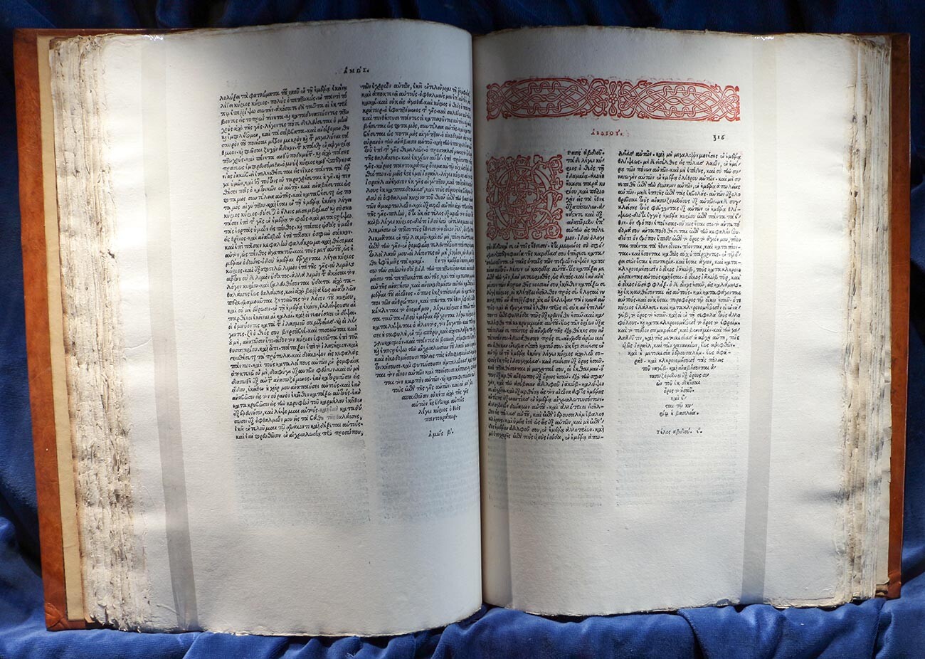 The Aldine Bible, an edition of the Bible in Greek begun by Aldus Manutius, and published in Venice in 1518 by the Aldine Press. It is the first complete Bible printed entirely in Greek (the Old Testament in the Septuagint) to be published. 