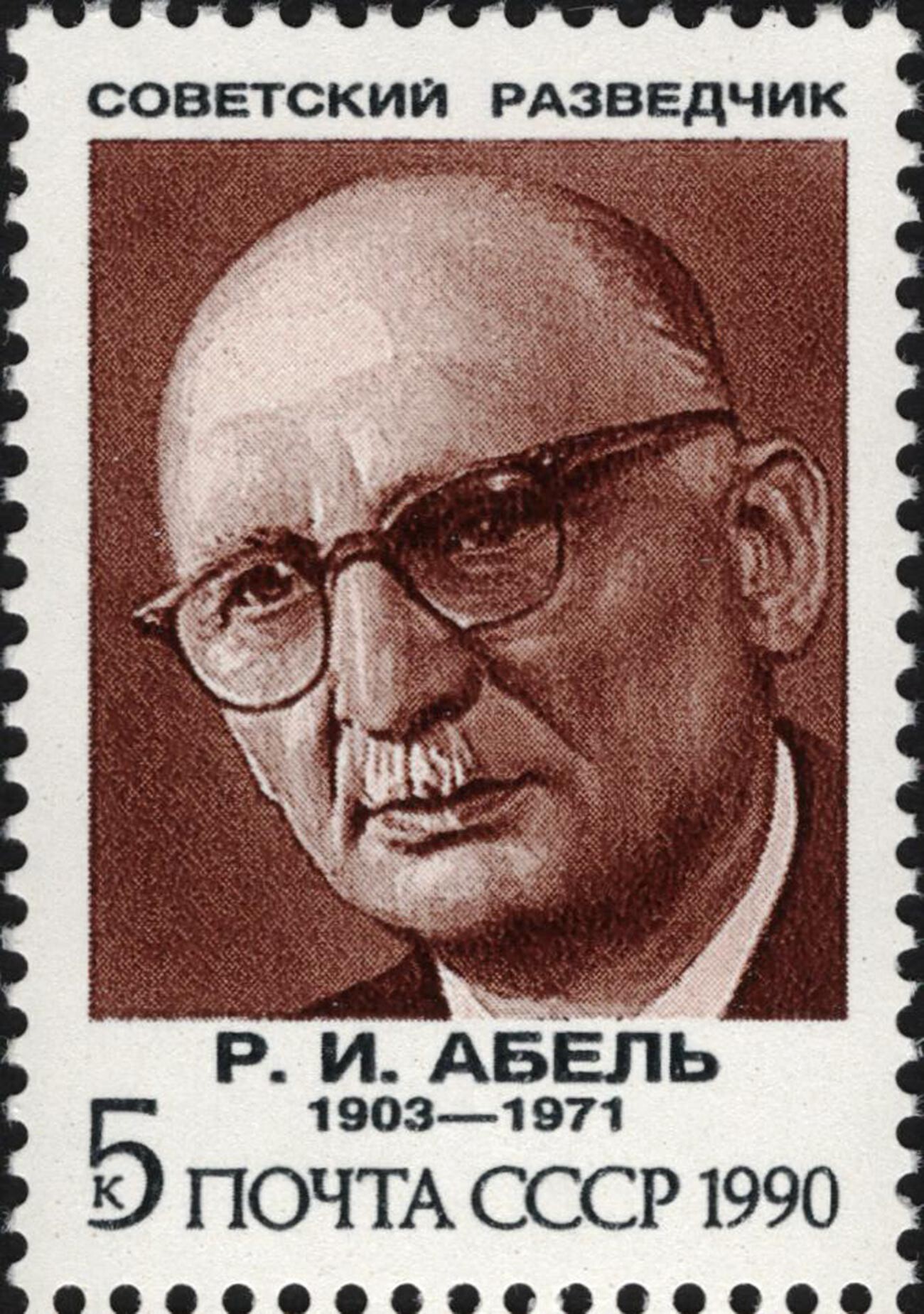 Eine Briefmarke „Sowjetischer Geheimdienstagent Rudolf Abel“ aus dem Jahr 1990.