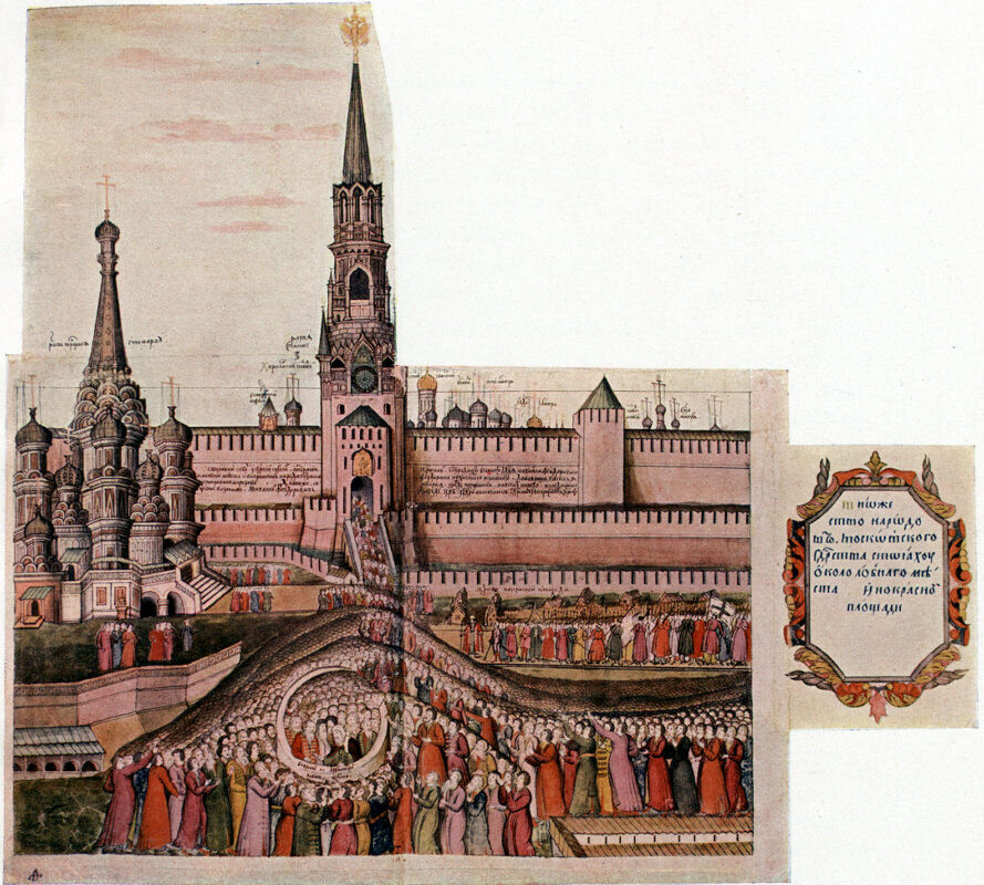 Red Square. Proclamation of Enthronement of Tsar Michael Romanov. From left: St. Basil's, Lobnoye Mesto, Kremlin wall & Savior (Spassky) Tower. Reproduction of 1673 tinted engraving published in P. G. Vasenko, Romanov Boyars and the Enthronement of Mikhail Fedorovich (St. Petersburg, 1913). 