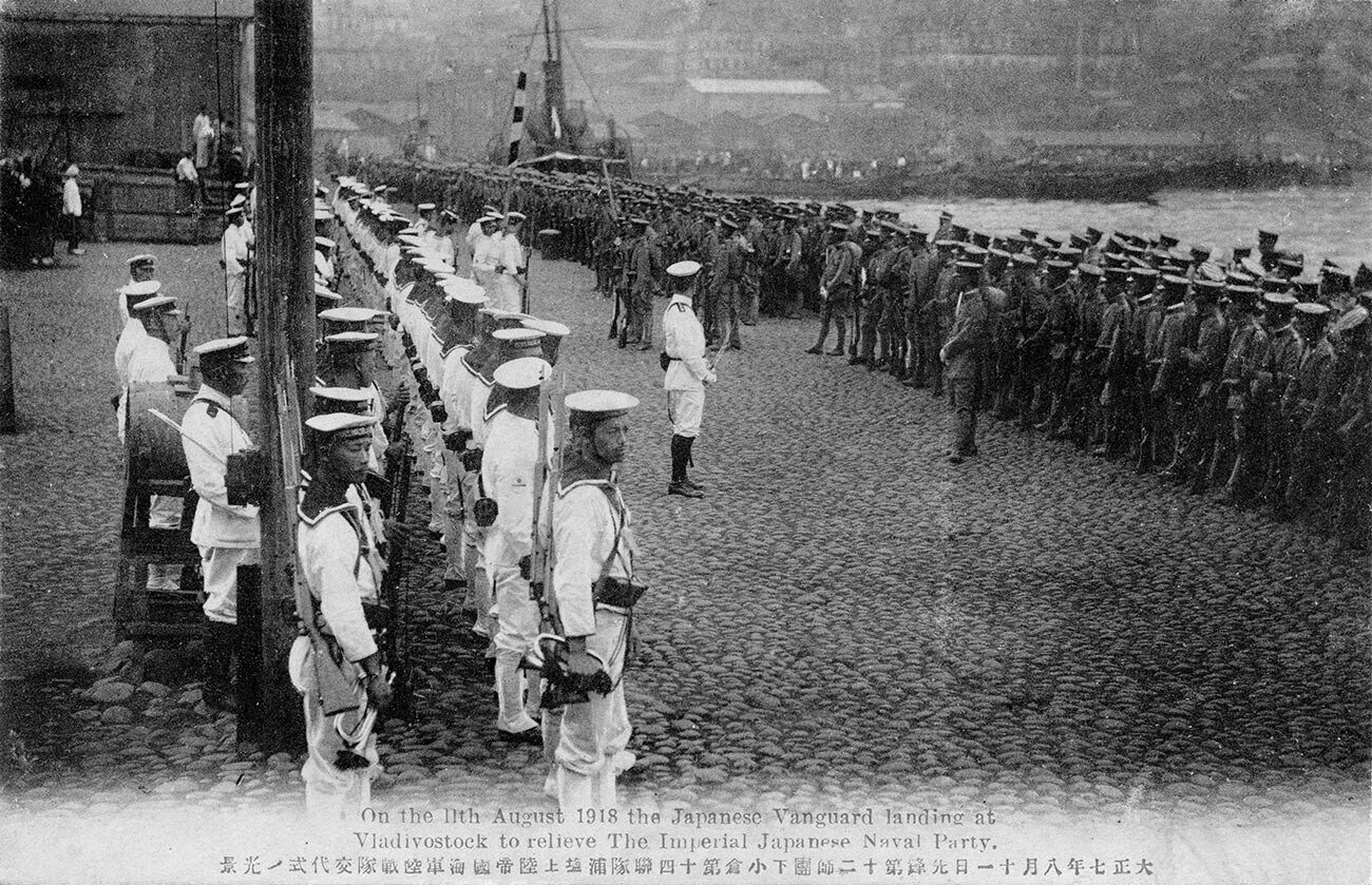 Јапанске трупе у Владивостоку, 1918.
