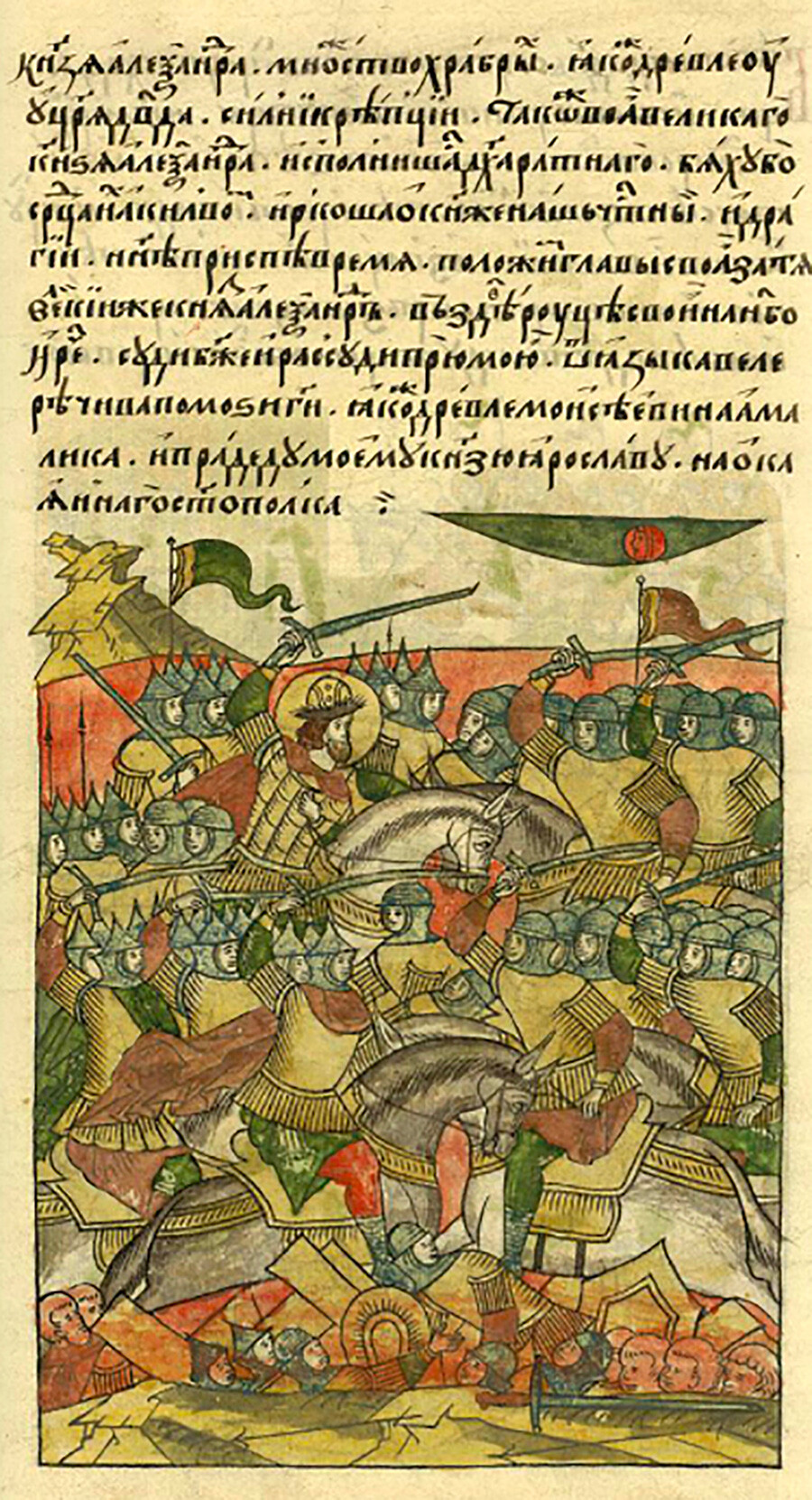 Битката при Чудското езеро, миниатюра от XVI в.