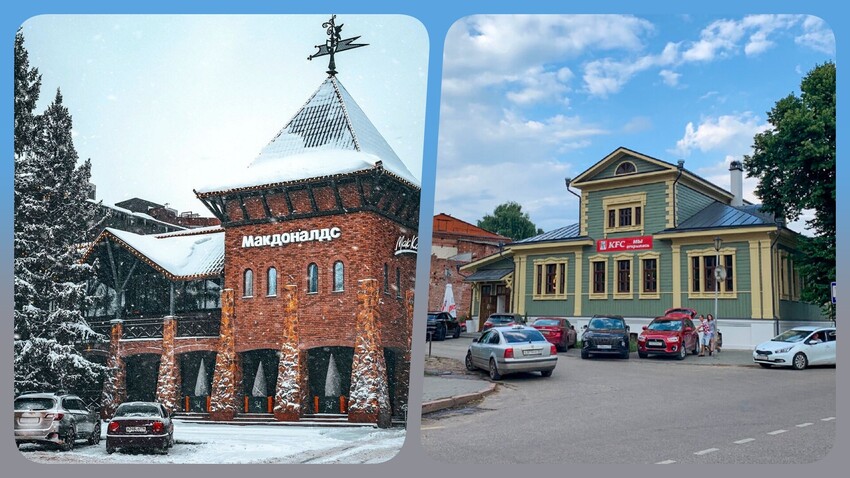 10 most UNUSUAL McDonald's and KFC buildings in Russia (PHOTOS) - Vimarsana News