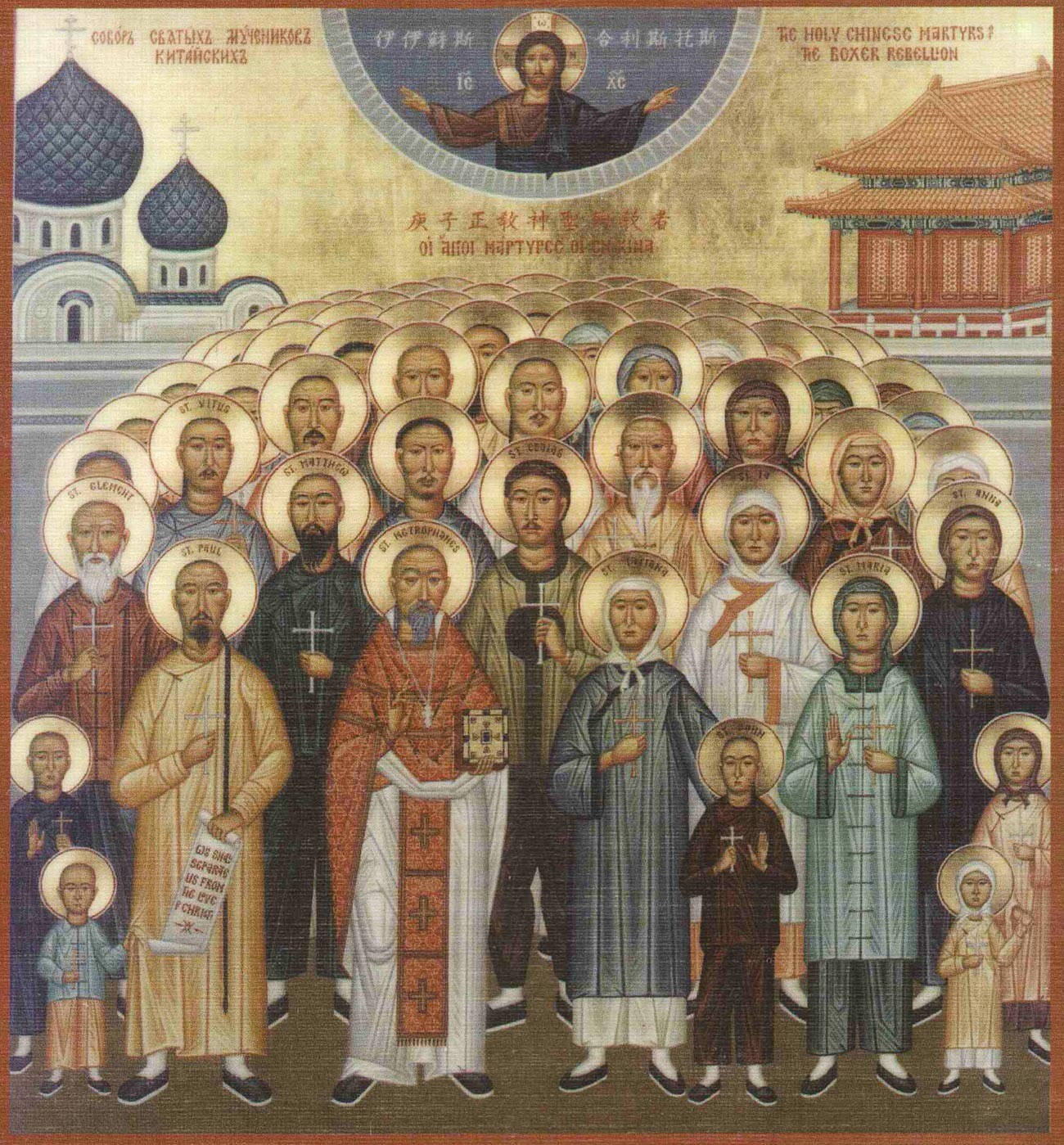 Събор на китайските 222 мъченици, икона