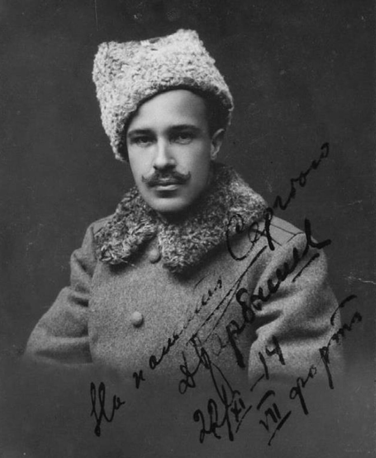 Дмитриј Карбишев 1914. године.