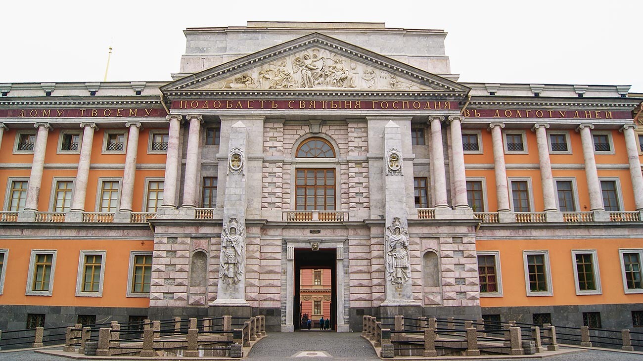 The Voskresensky (Resurrection) Gate of Mikhailovsky Castle