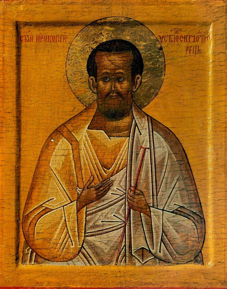 Saint Procopius of Ustyug. Icon