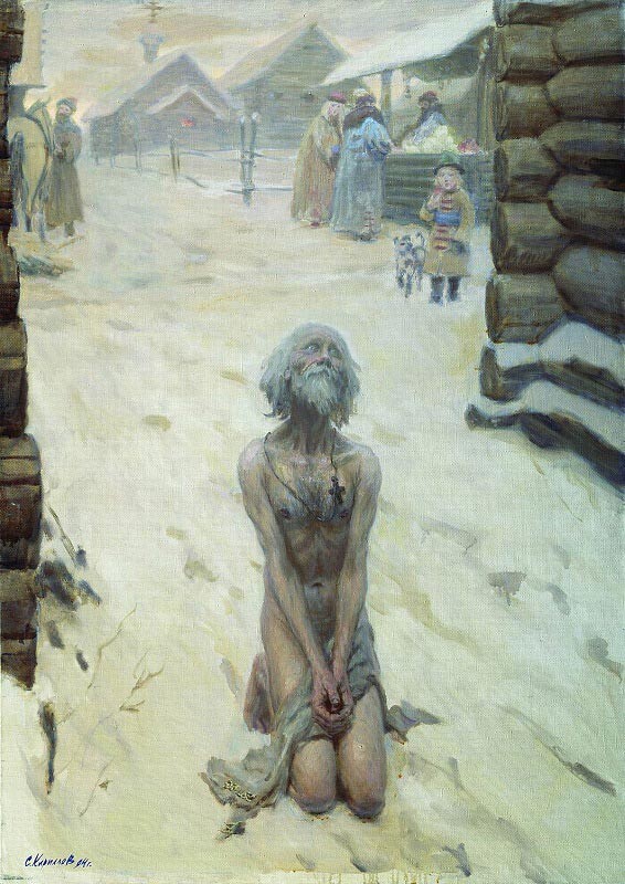 Сергей Кириллов. «Василий Блаженный (Моление)».