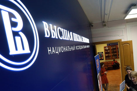 Russian business incubator made the world's top 25