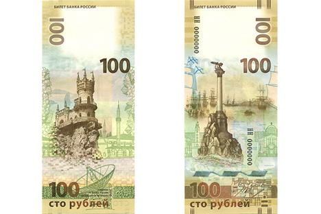 crimean ruble Disputed peninsula graces new 100-ruble bill 