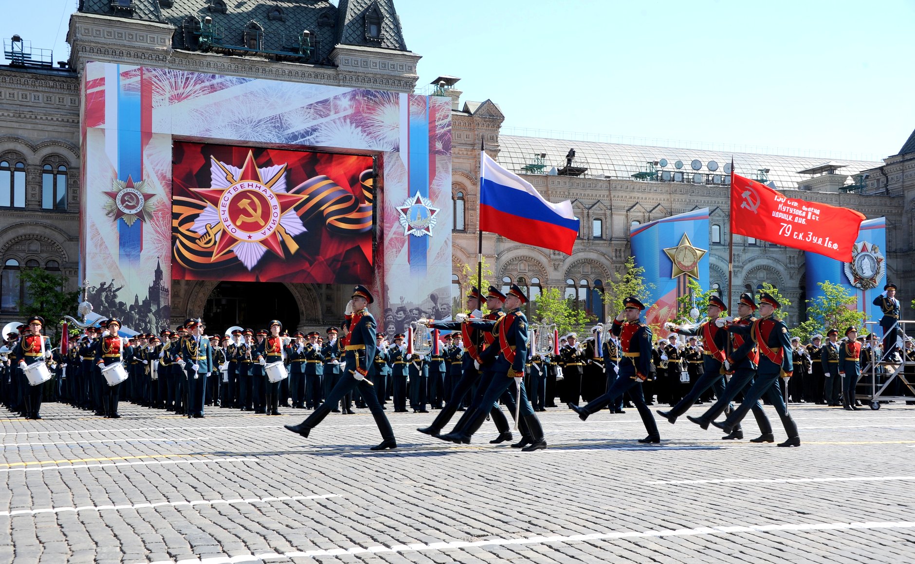 Paradom u Moskvi obilježena 71. godišnjica pobjede u Drugom svjetskom ratu
  