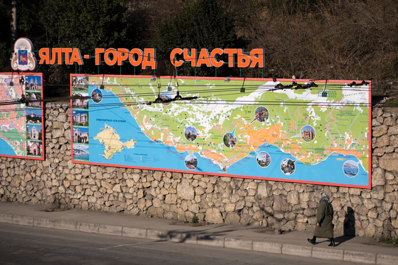 Yalta, the city of happiness. / Photo: Sergey Melikhov