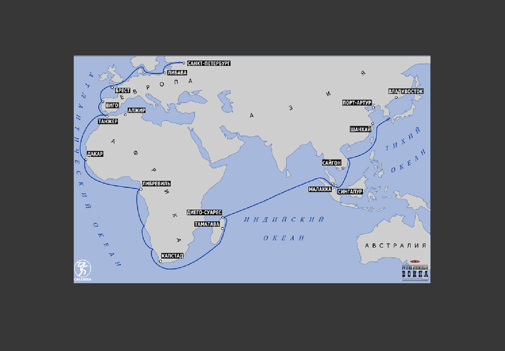 日本海海戦110周年 ロシア・ビヨンド
