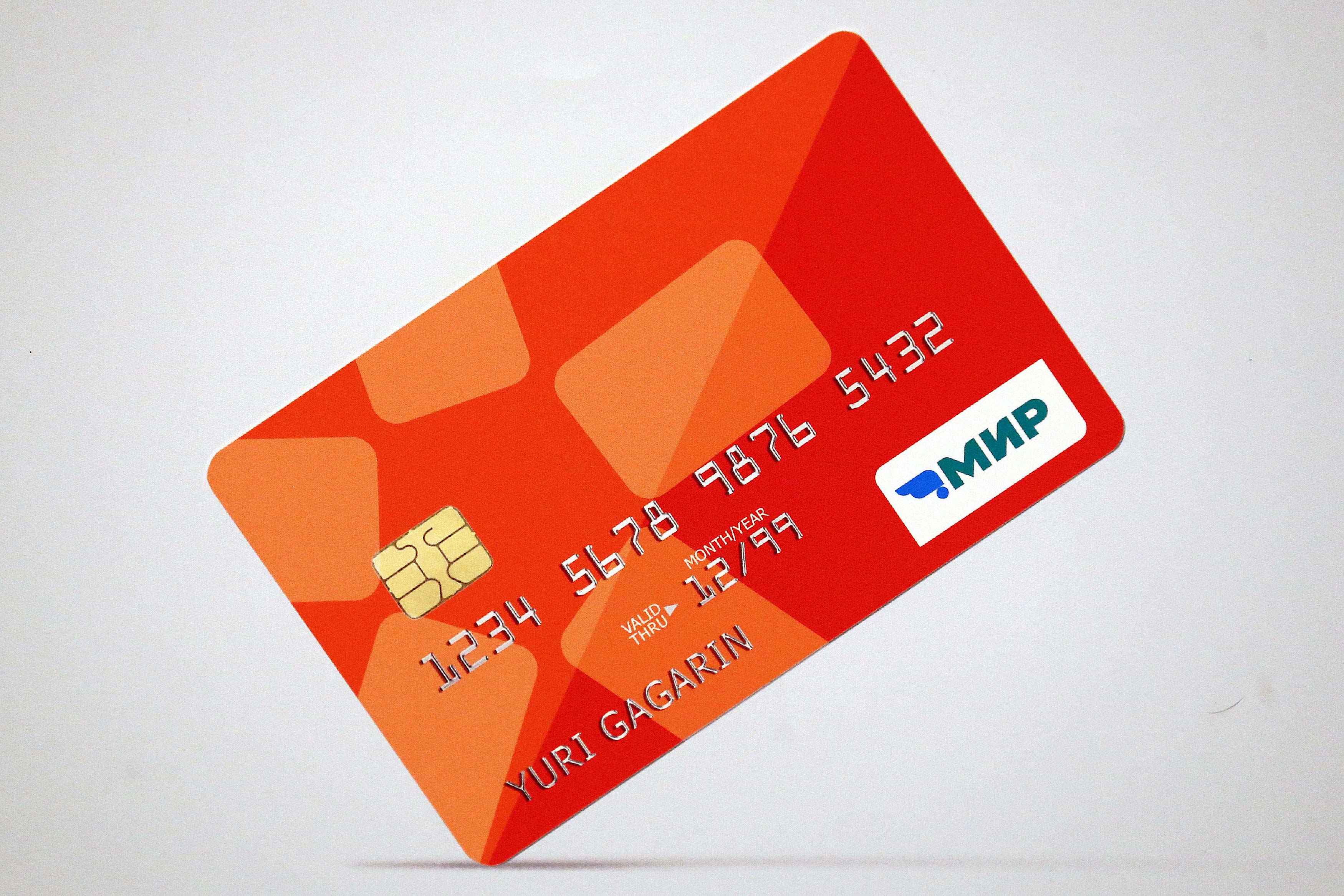 Payment карта. Пластиковые карты банковские. Пластиковая карта мир. Карта платежной системы мир. Пластиковая платежная карта.