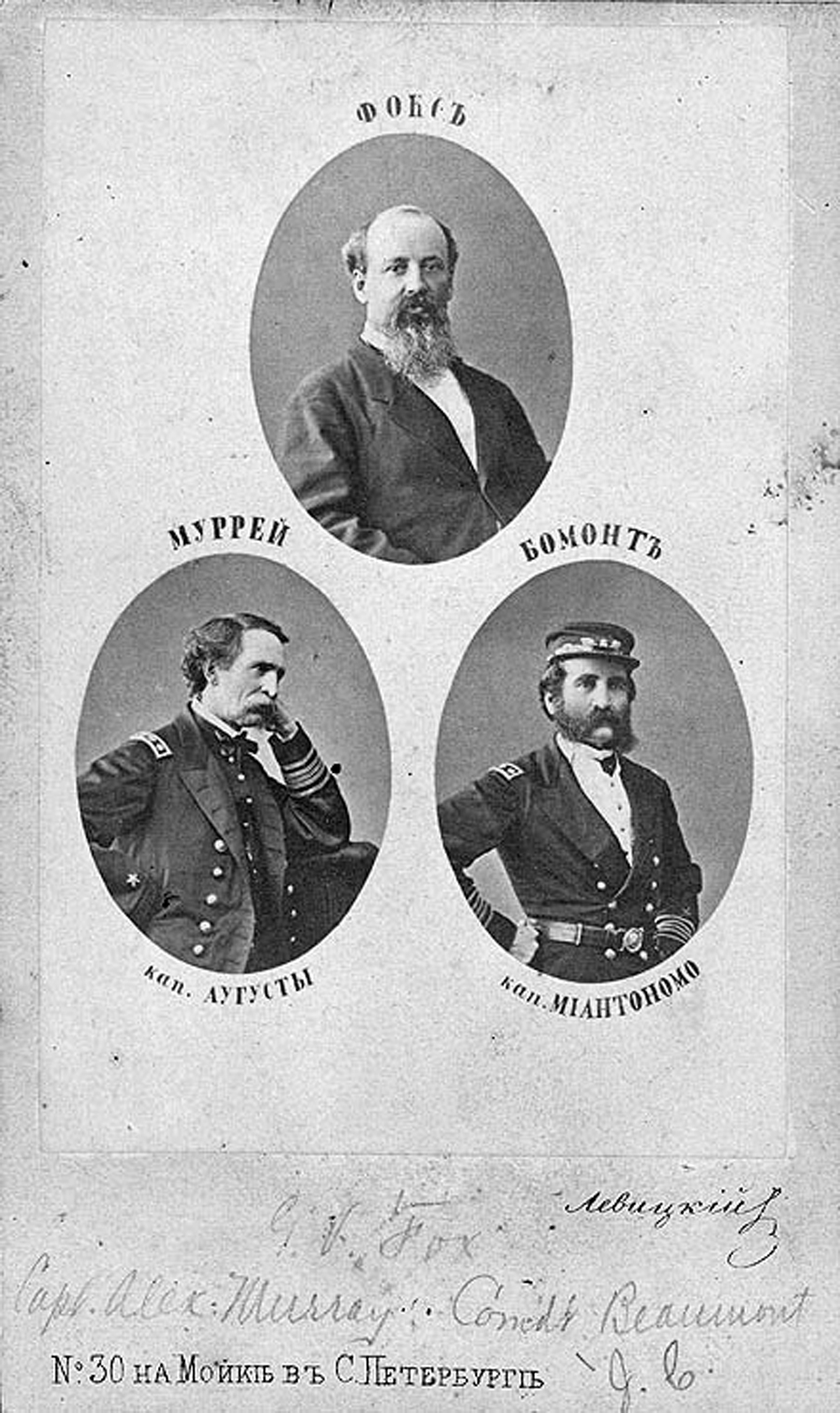 G.V.Fox, A.Murray and J.C.Beamont, 1866