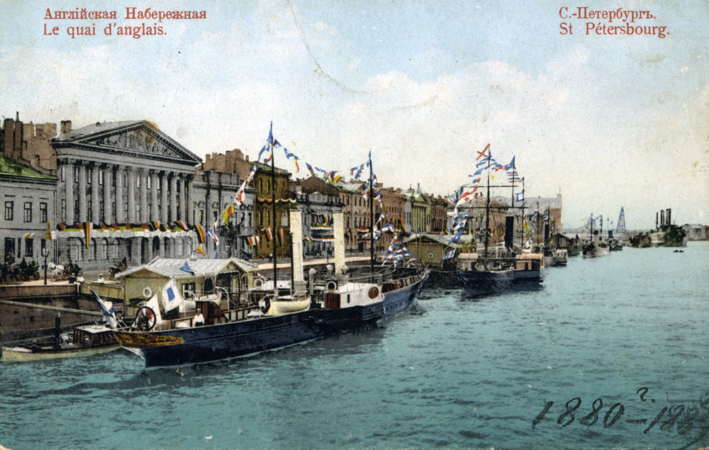 Angliiskaya Naberezhnaya (English Embankment), an old postcard. Source: Lori / Legion Media