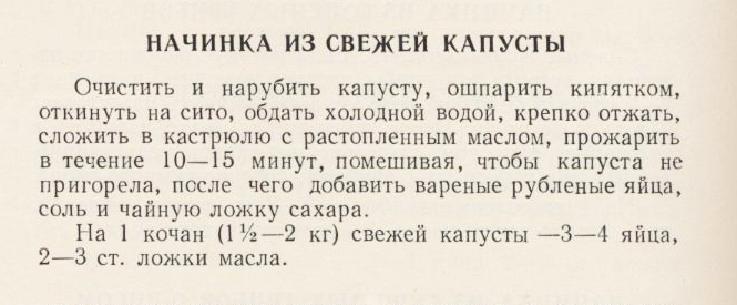 The recipe from the Soviet Cook Book, page 278