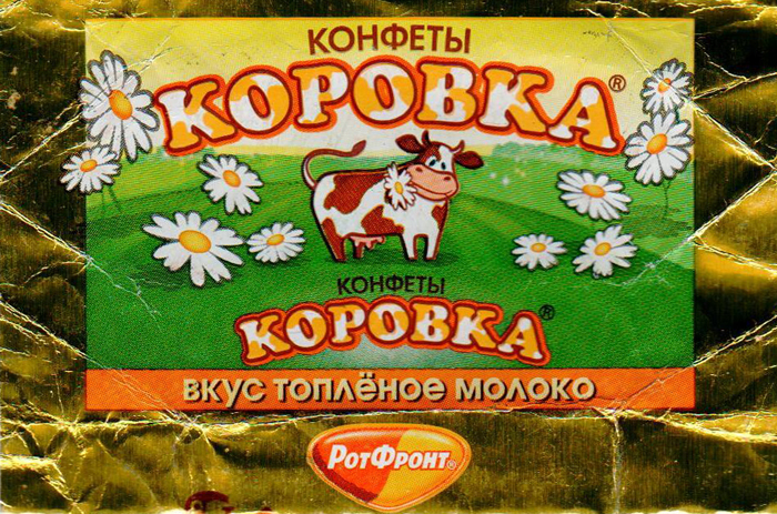 'Fantiki': the spirit of time on Russian sweets’ wrappers - Russia Beyond
