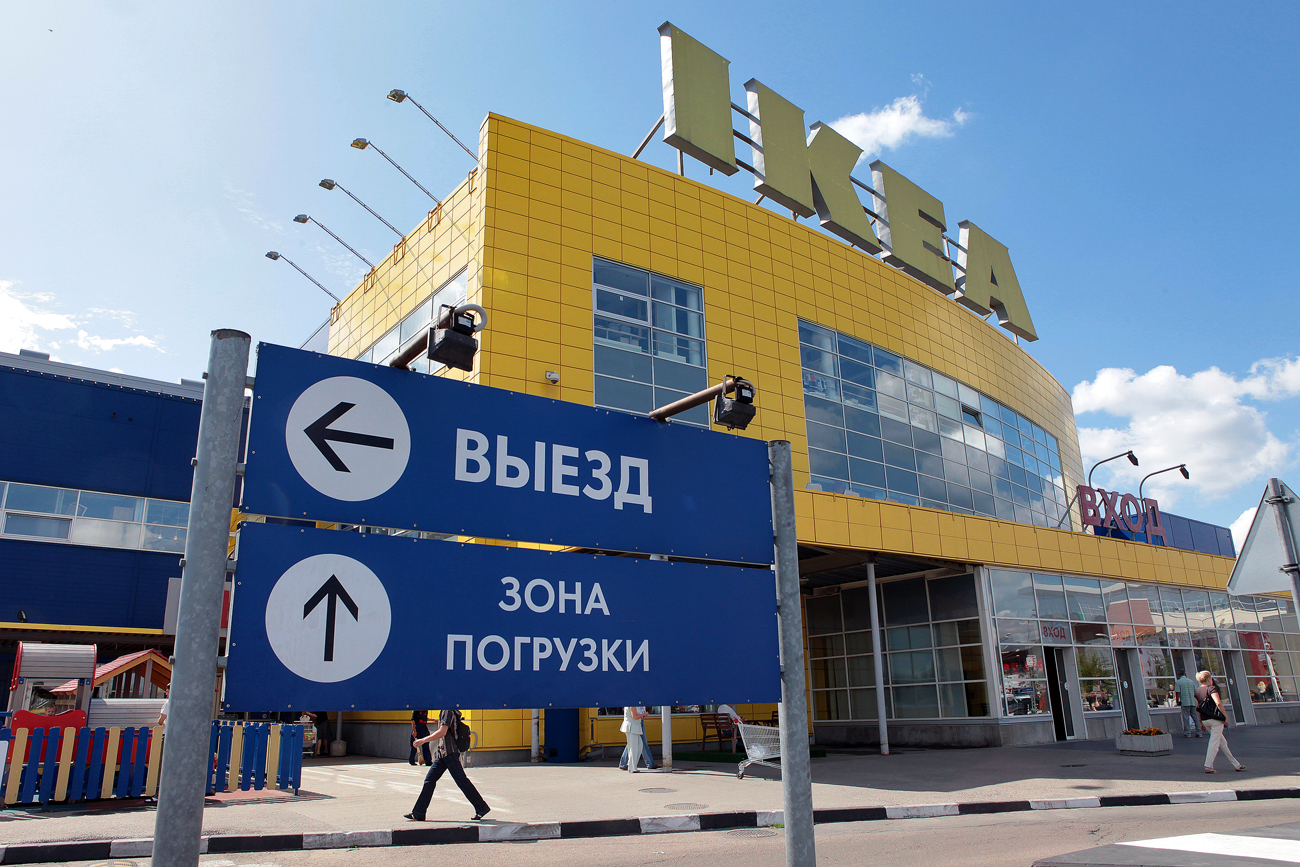 Das Grundstück von IKEA in Chimki. Foto: Ruslan Krivobok / RIA Novosti