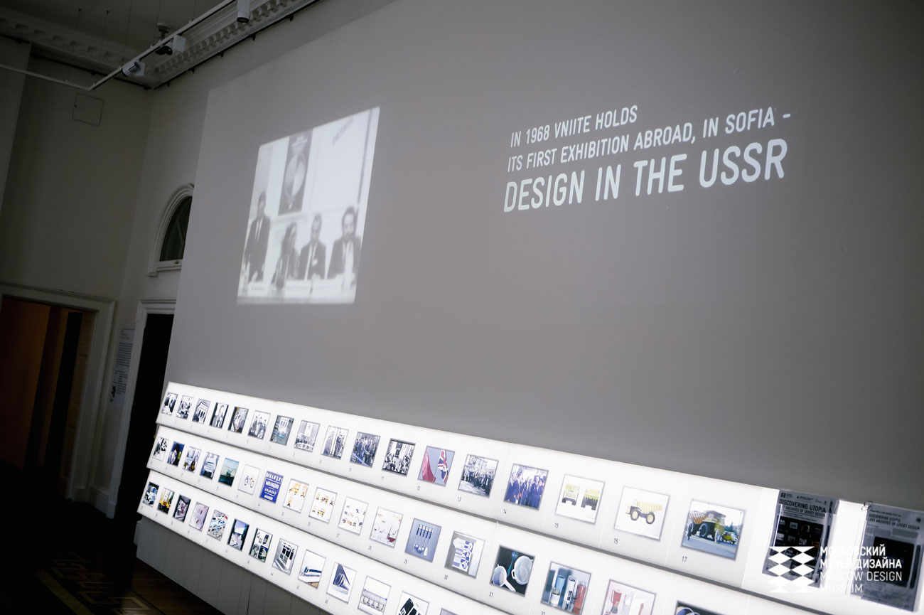 Documentary on Soviet design shown on the wall at the exhibition. Source: Sasha Nikonovich / Moscow Design Museum