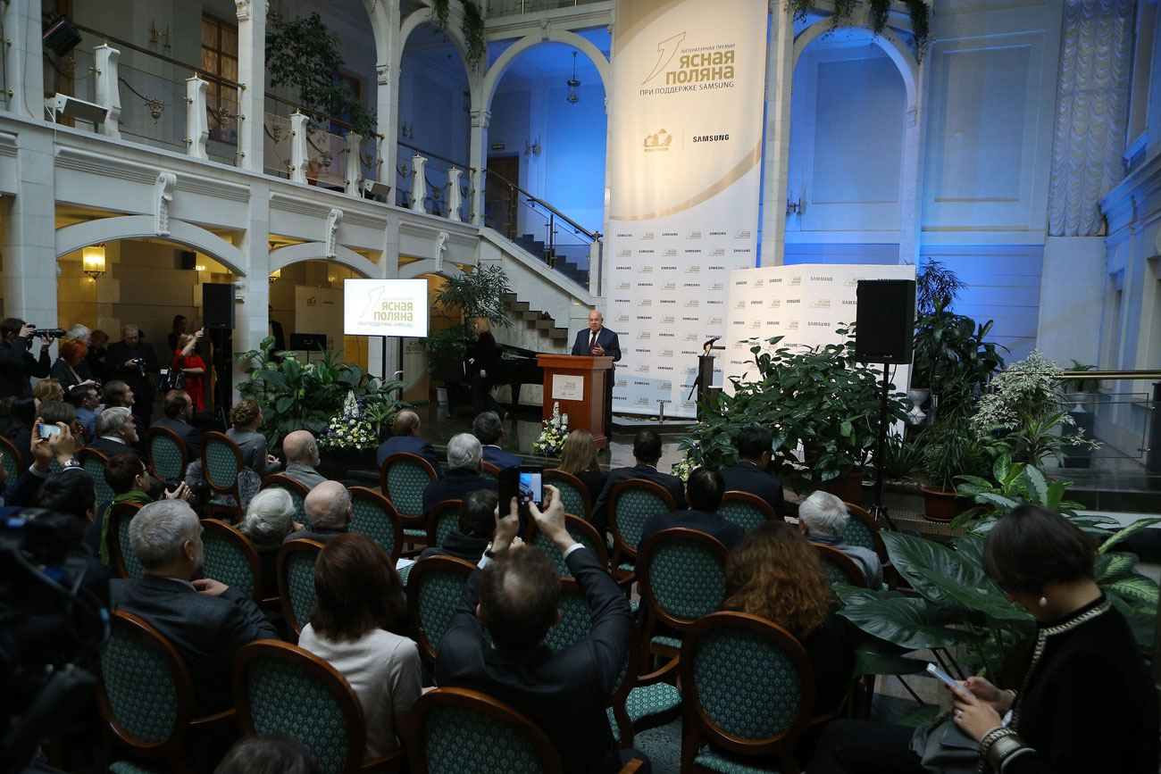 The award ceremony was held in one of the Bolshoi Theater's buildings. Source: Alexander Korolkov / RG