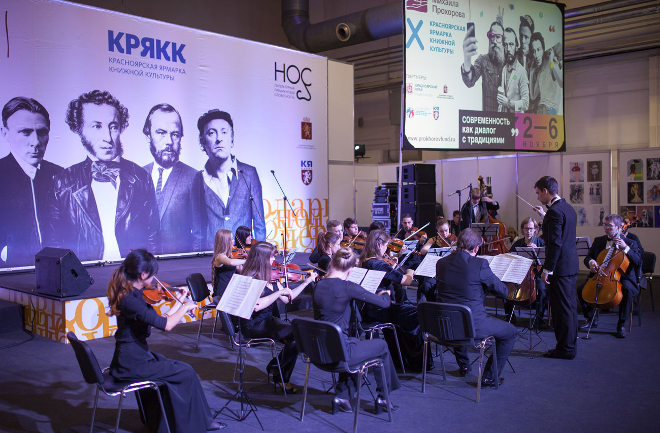 Mikhail Pletnev's Russian National Orchestra. Source: Press photo