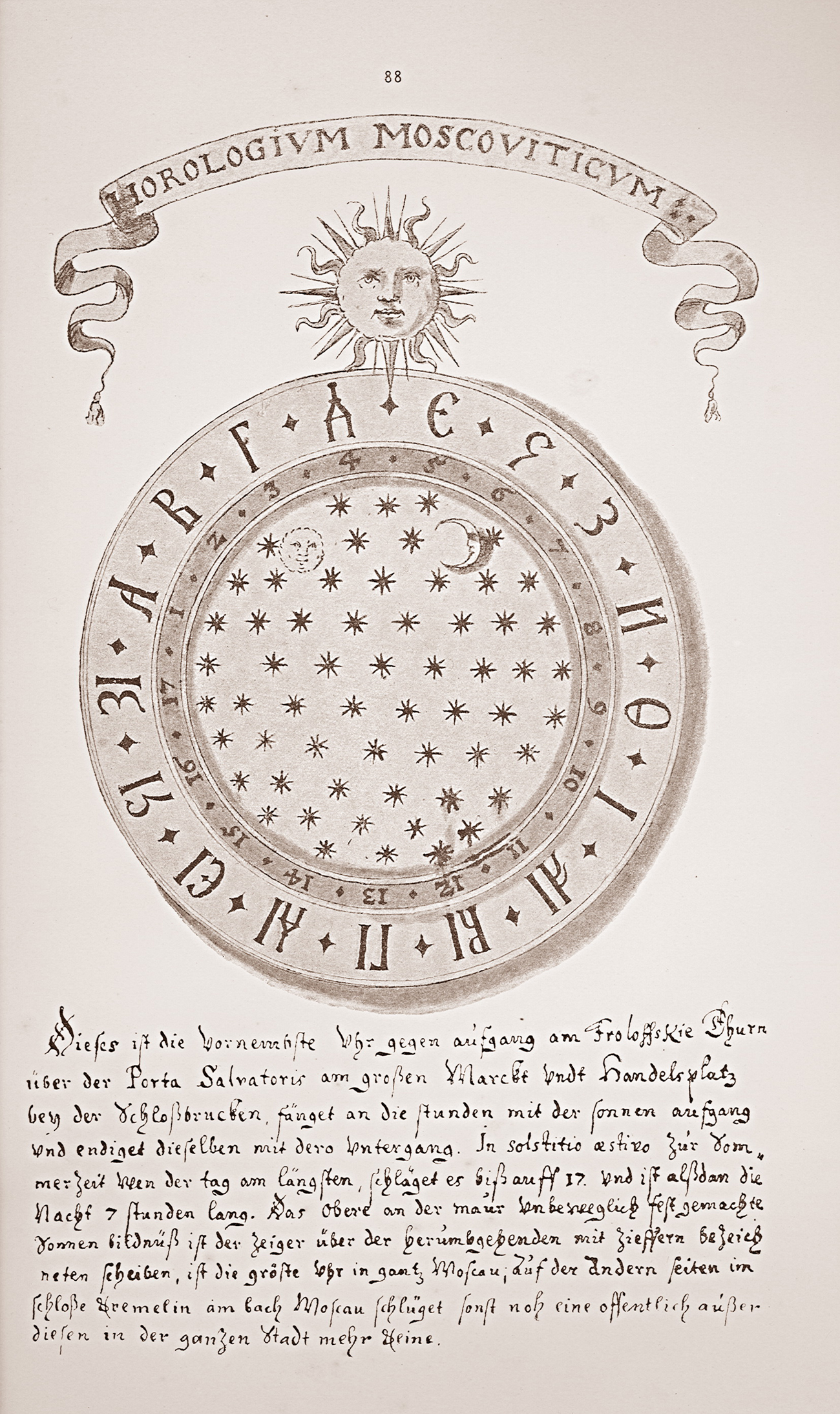 Der Entwurf für die alte Uhr mit den Großbuchstaben des slawischen Alphabets. / Archivbild