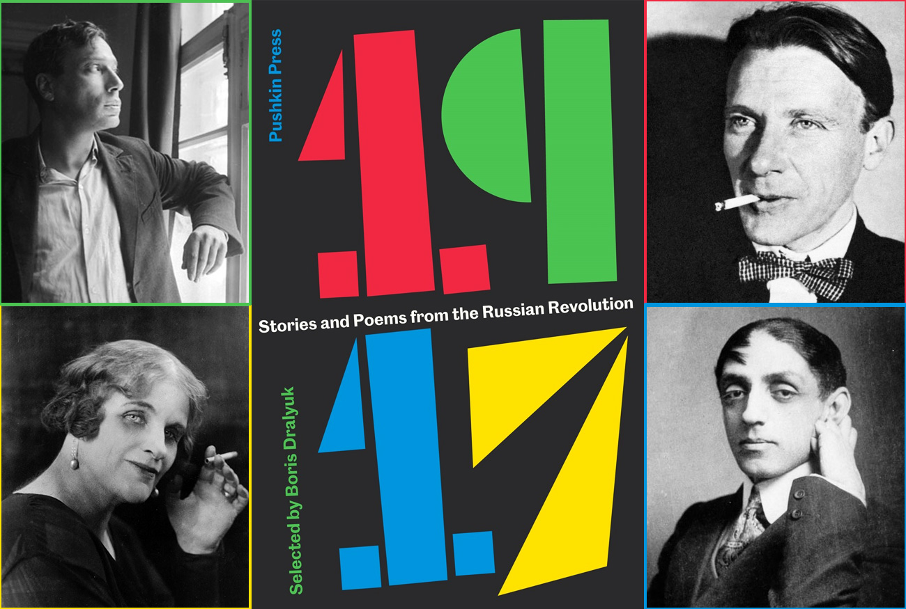 '1917: Stories and poems from the Russian Revolution' book cover. Clockwise around from left above: Boris Pasternak, Mikhail Bulgakov, Mikhail Kuzmin, Teffi (Nadezhda Lokhvinskaya) / Open sources