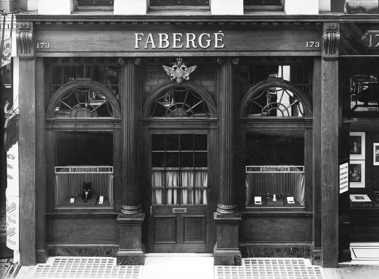 Das Geschäfts- und Wohnhaus der Familie Fabergé in Sankt Petersburg, 1910 / Archive Photo