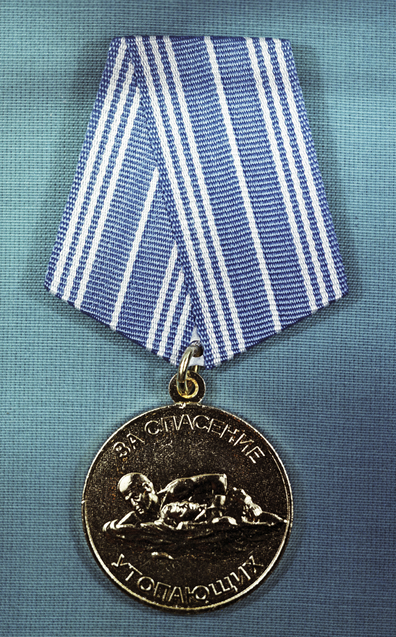 Медаља „За спасавање дављеника“ је уведена 16. фебруара 1957. / Михаил Кулешов/РИА Новости